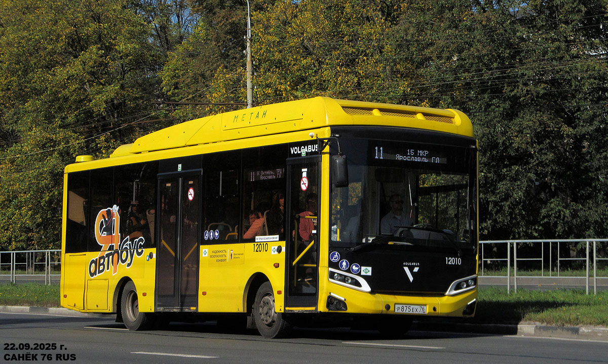 Ярославская область, Volgabus-4298.G4 (CNG) № 12010 Ярославская область, Volgabus-4298.G4 (CNG) № 12010