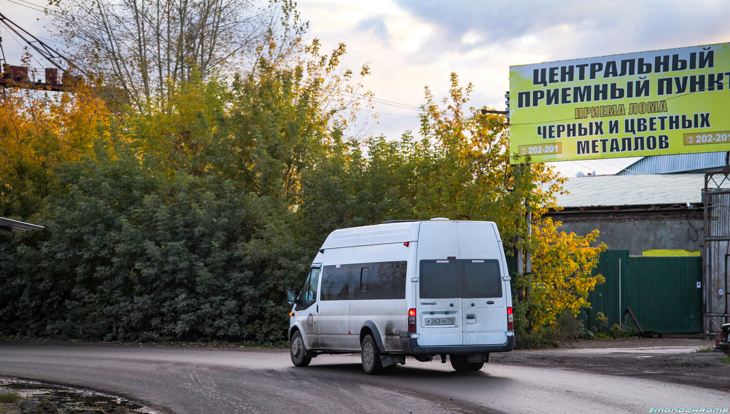 Томская область, Нижегородец-222709  (Ford Transit) № Р 262 НЕ 70 Томская область, Нижегородец-222709  (Ford Transit) № Р 262 НЕ 70