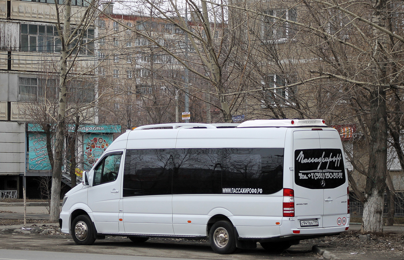 Челябинская область, Mercedes-Benz Sprinter W906 519CDI № С 941 ВА 799