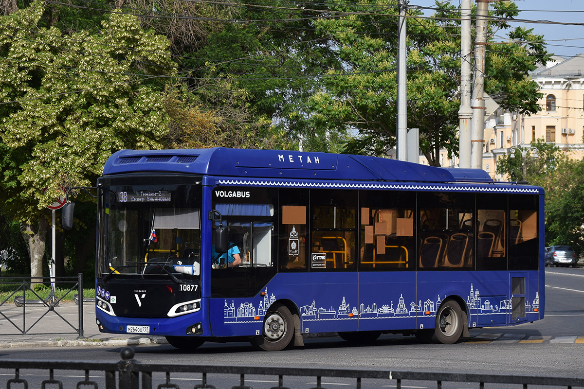 Астраханская область, Volgabus-4298.G4 (CNG) № 10877