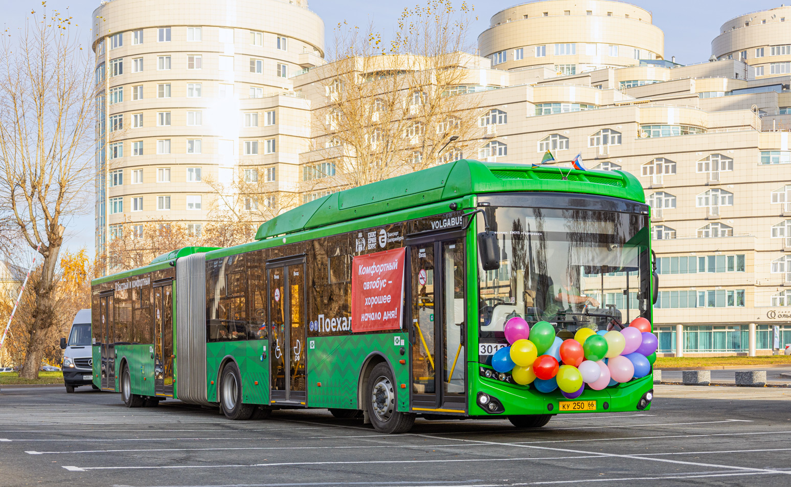 Свердловская область, Volgabus-6271.G2 № 3013; Свердловская область — Автопробег, посвящённый Дню автомобилиста и поддержке транспортной реформы (24.10.2025 г.) Свердловская область, Volgabus-6271.G2 № 3013; Свердловская область — Автопробег, посвящённый Дню автомобилиста и поддержке транспортной реформы (24.10.2025 г.)