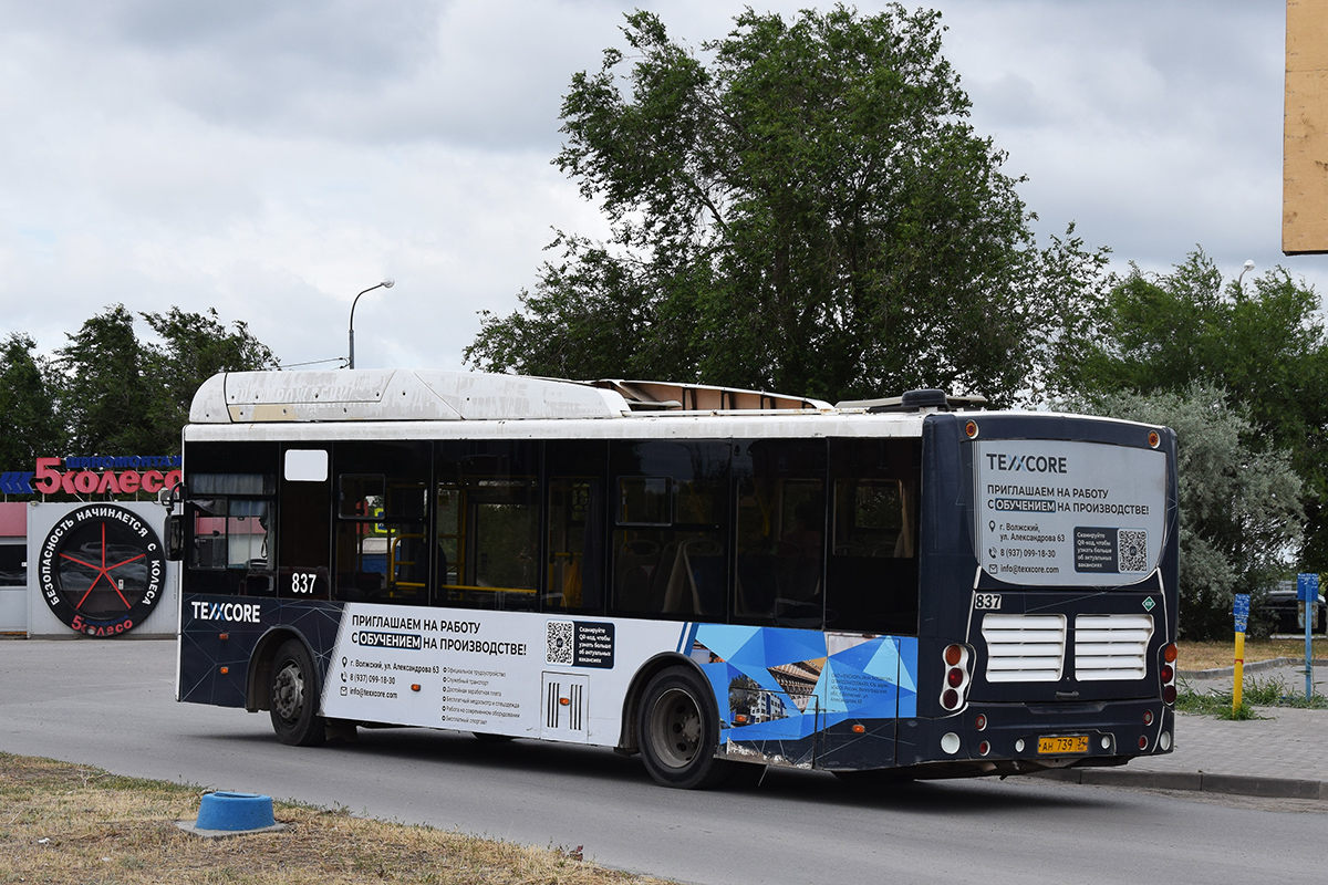 Волгоградская область, Volgabus-5270.GH № 837