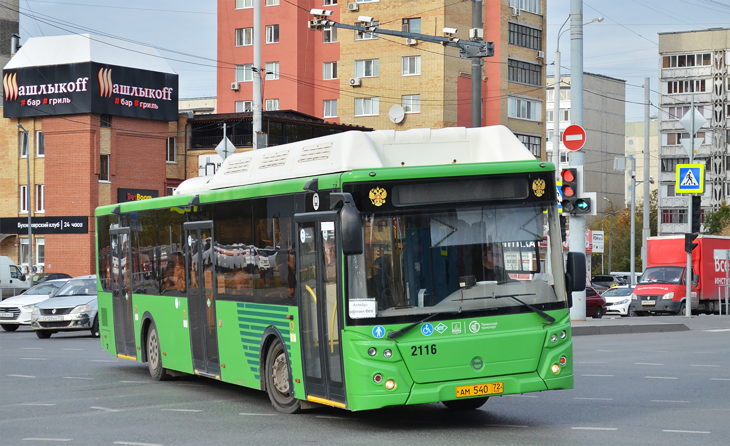 Тюменская область, ЛиАЗ-5292.67 (CNG) № 2116