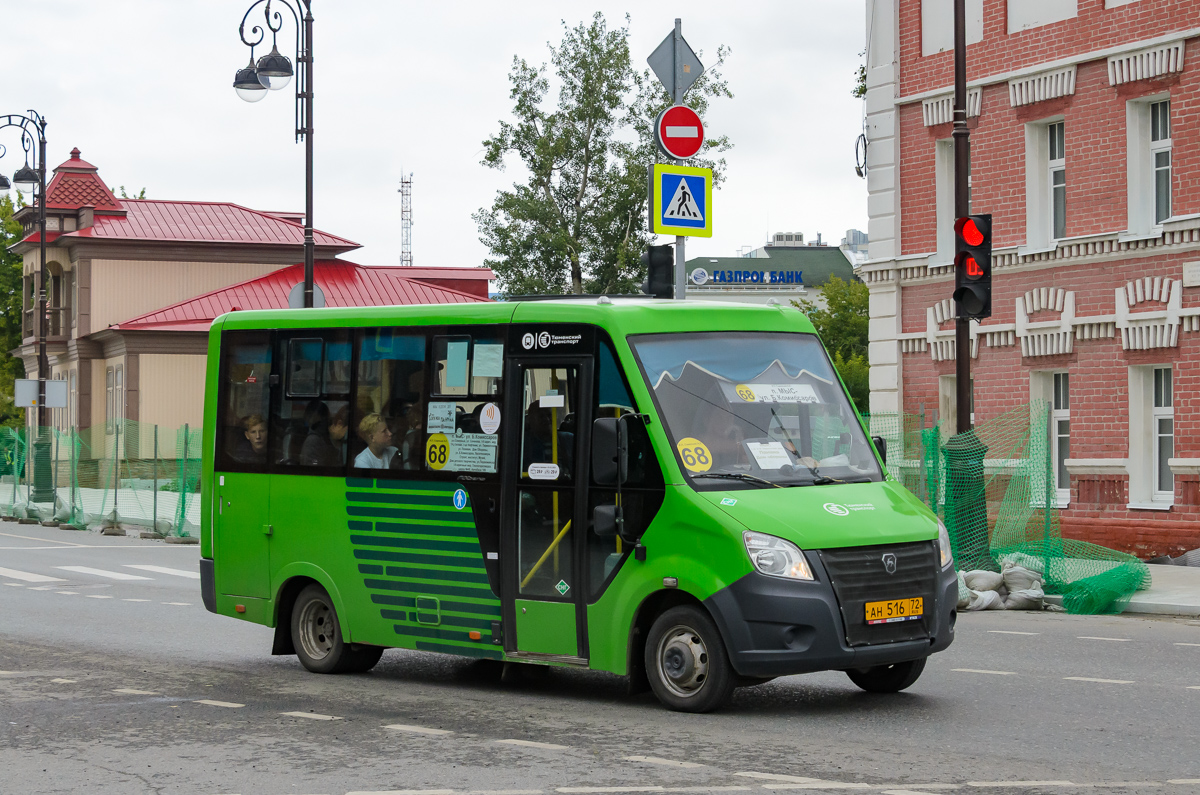 Тюменская область, ГАЗ-A64R45 Next № АН 516 72 Тюменская область, ГАЗ-A64R45 Next № АН 516 72