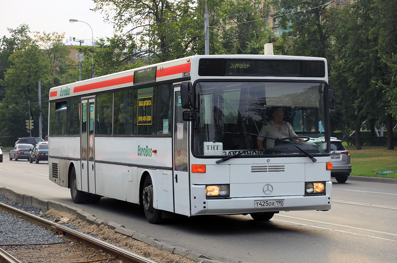 Москва, Mercedes-Benz O407 № Т 425 ОХ 190