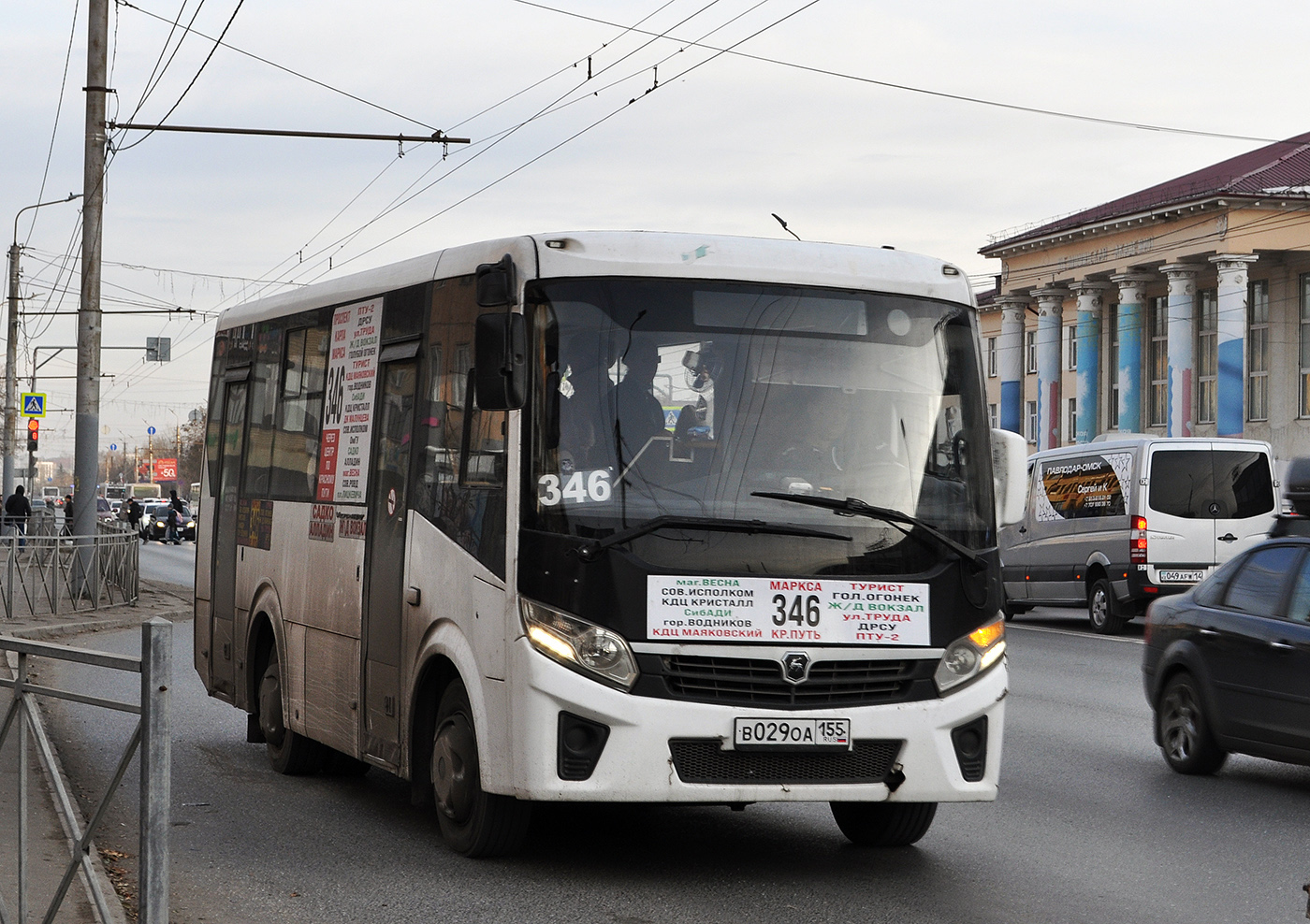 Омская область, ПАЗ-320405-04 "Vector Next" № В 029 ОА 155