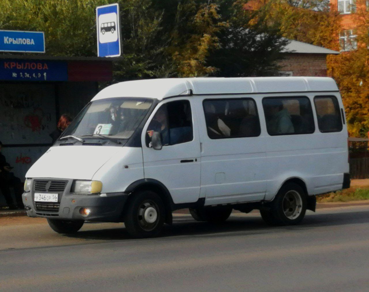 Оренбургская область, ГАЗ-3279 (X89-BB7) № У 346 ОР 56