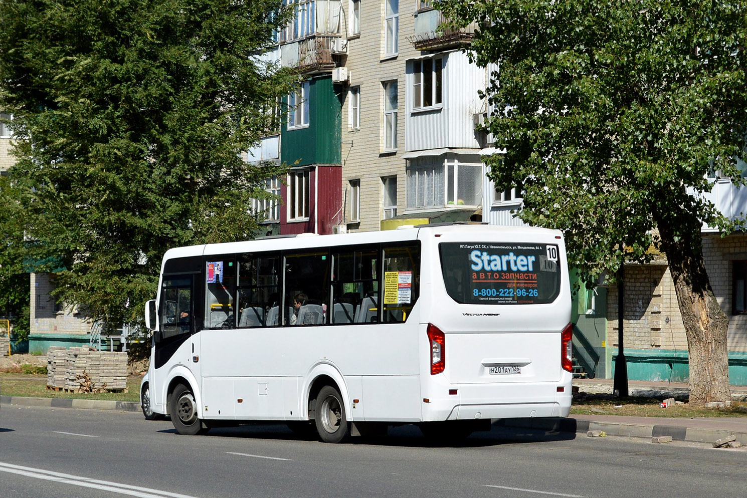 Ставропольский край, ПАЗ-320435-04 "Vector Next" № Н 201 АУ 126