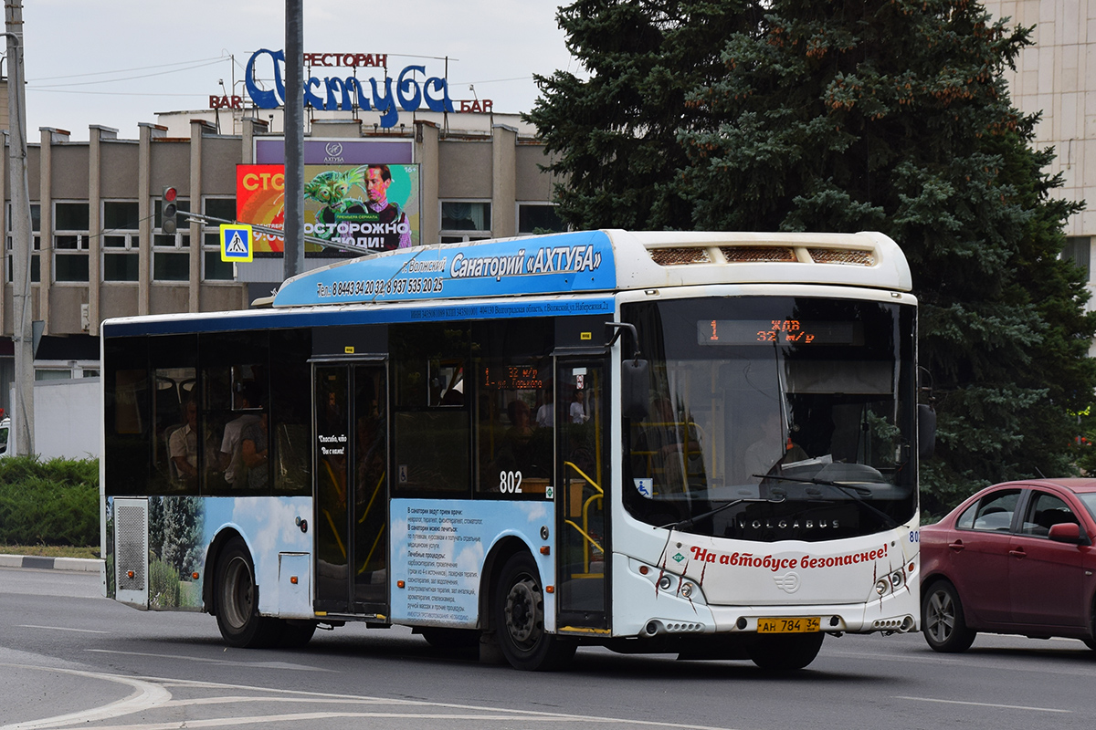 Волгоградская область, Volgabus-5270.GH № 802