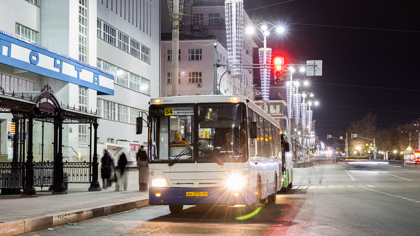 Свердловская область, НефАЗ-5299-20-32 № 1846