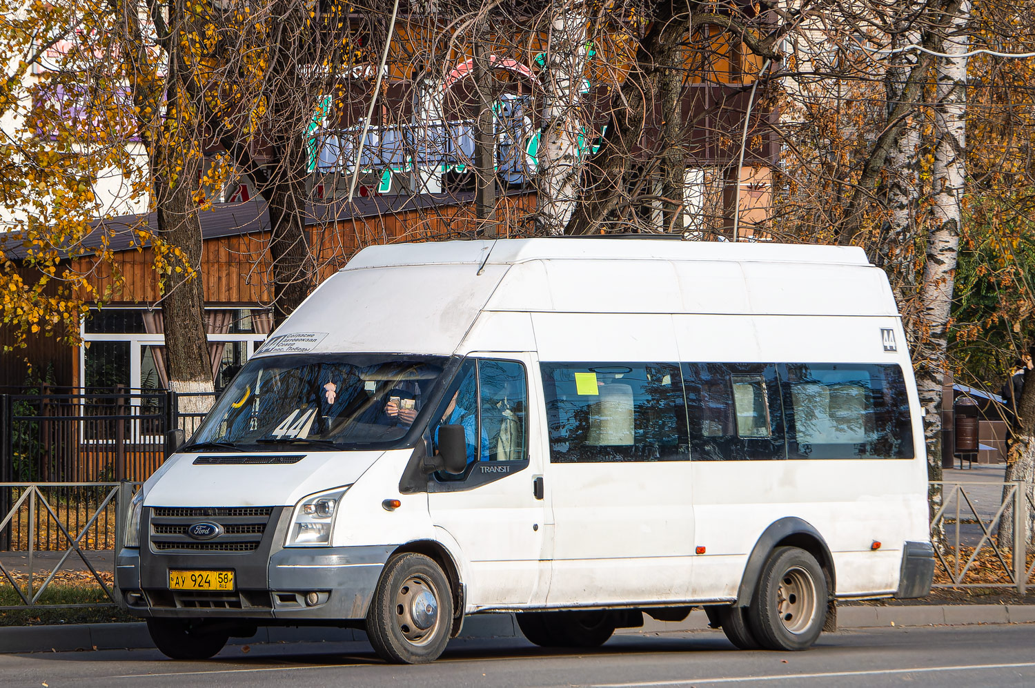 Пензенская область, Нижегородец-222708  (Ford Transit) № АУ 924 58