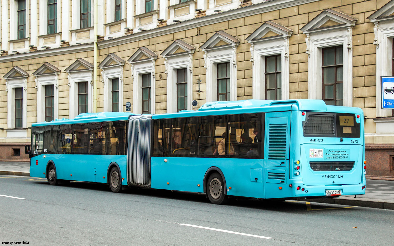 Санкт-Петербург, ЛиАЗ-6213.65 № 6973