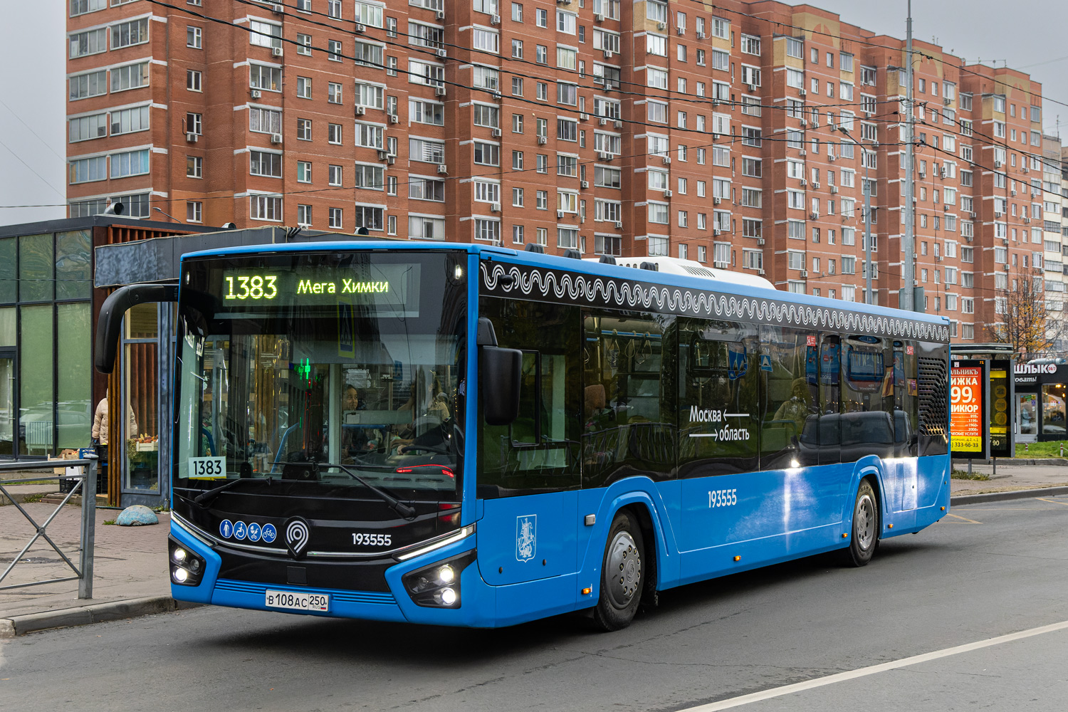 Москва, ЛиАЗ-L01R31 Citymax 12 № 193555 Москва, ЛиАЗ-L01R31 Citymax 12 № 193555