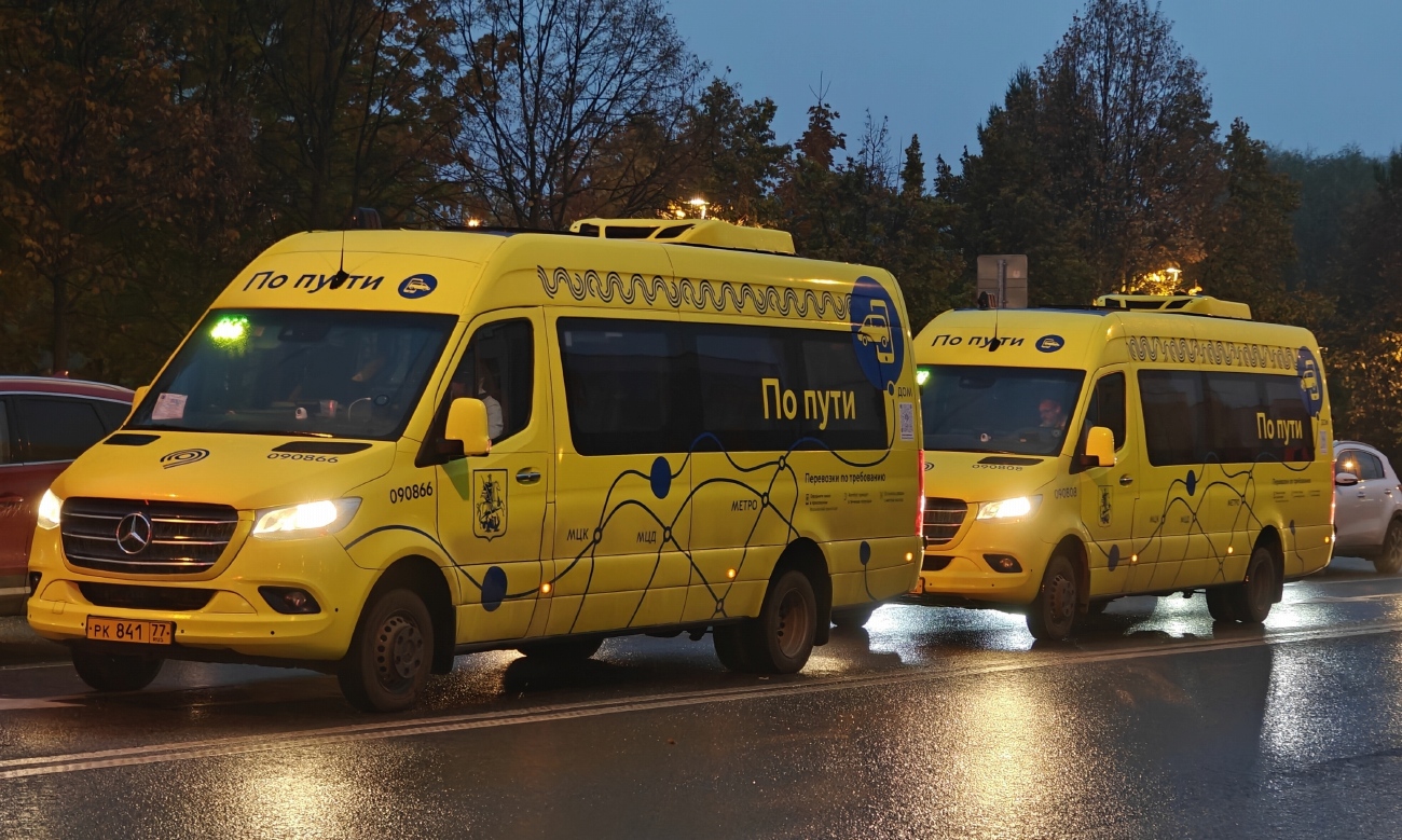Москва, Луидор-223603 (MB Sprinter) № 090866
