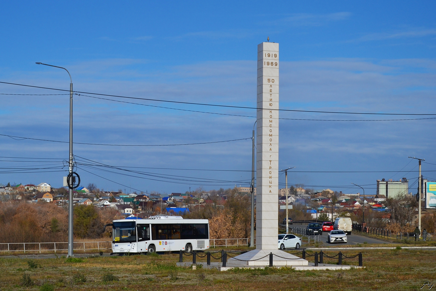 Челябинская область — Разные фотографии