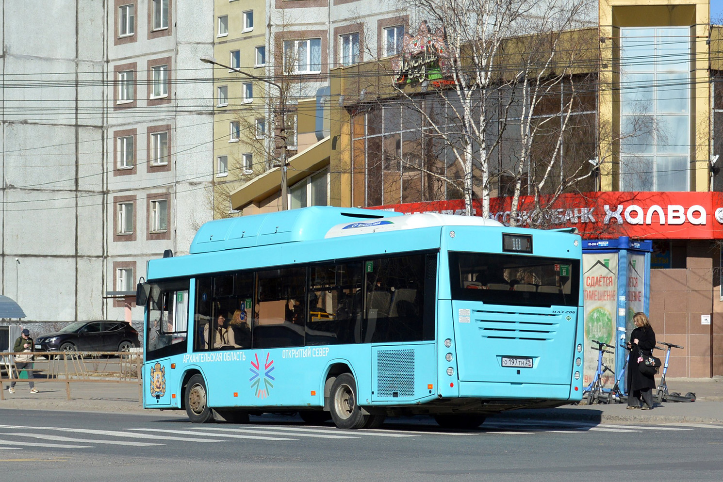 Архангельская область, МАЗ-206.948 № О 197 ТН 29