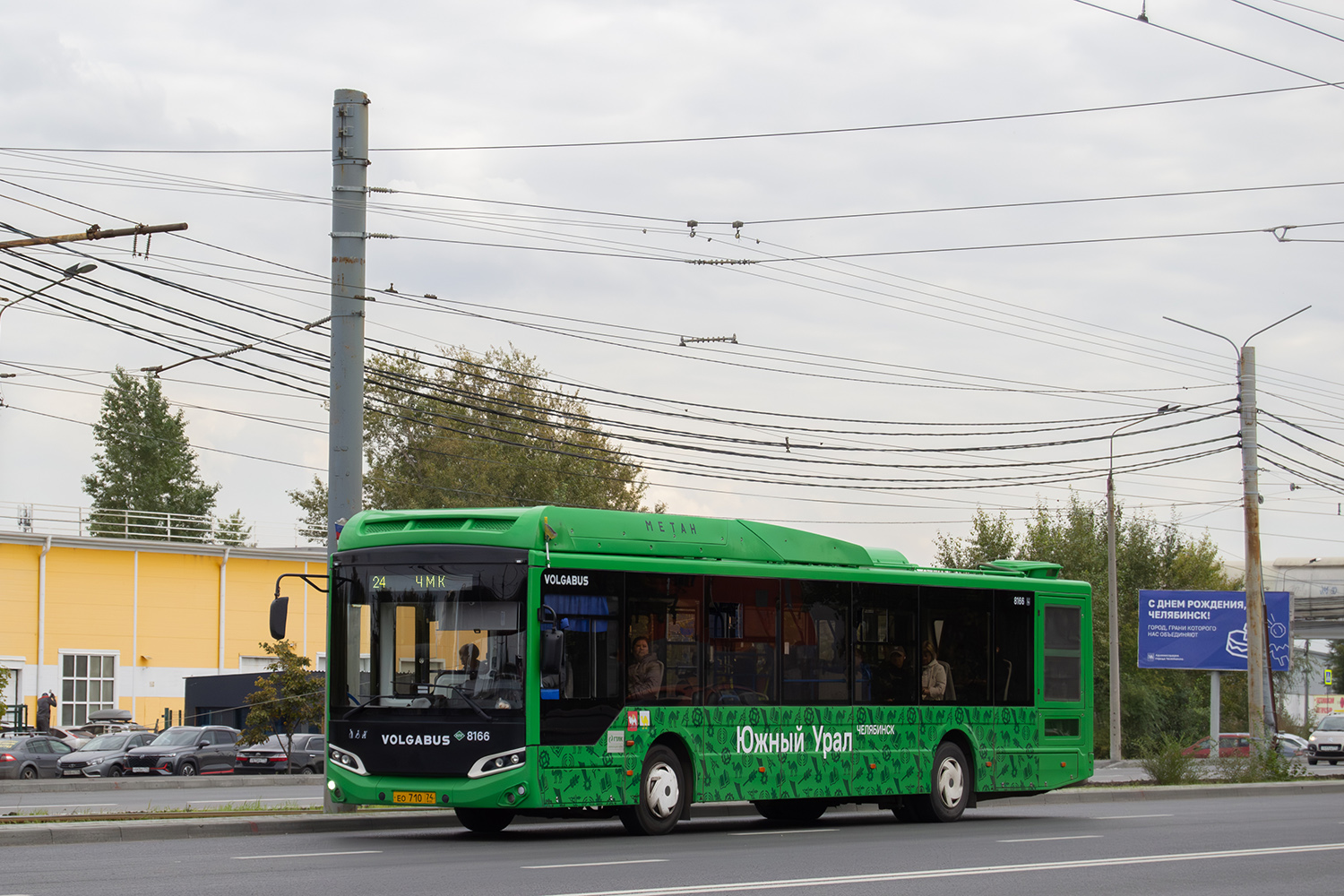 Челябинская область, Volgabus-5270.G2 (CNG) № 8166