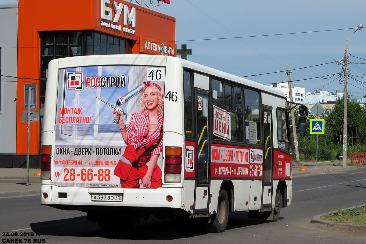 Ярославская область, ПАЗ-320402-05 № А 393 ВО 76 Ярославская область, ПАЗ-320402-05 № А 393 ВО 76