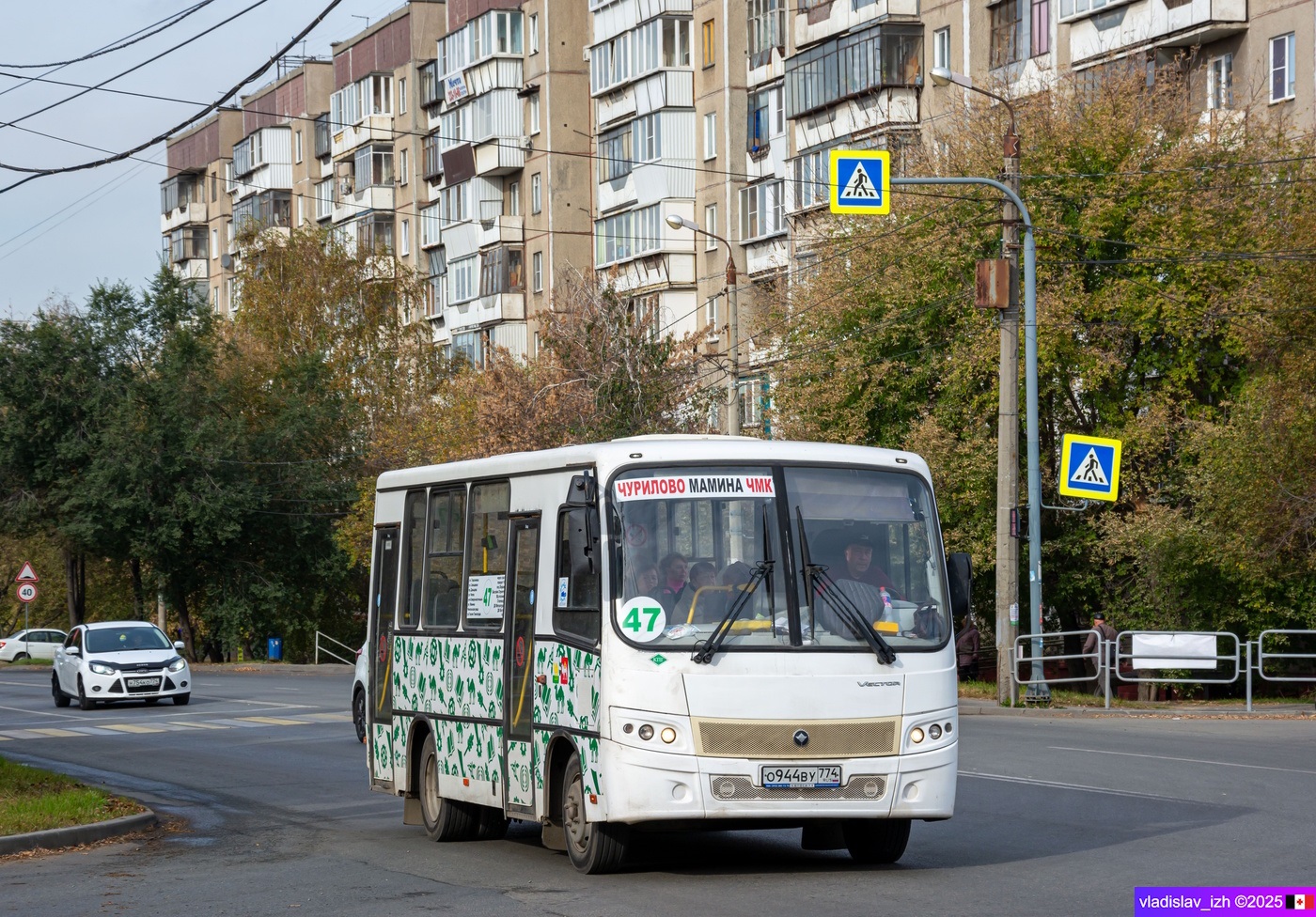 Челябинская область, ПАЗ-320302-02 "Вектор" № О 944 ВУ 774
