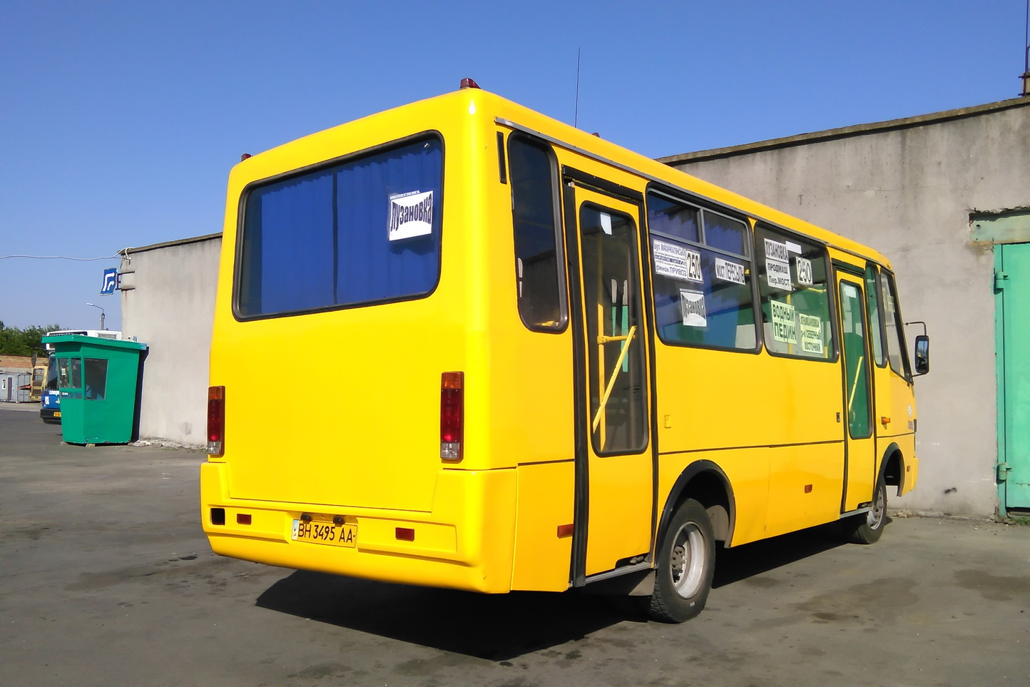 Одесская область, БАЗ-А079.14 "Подснежник" № 2505