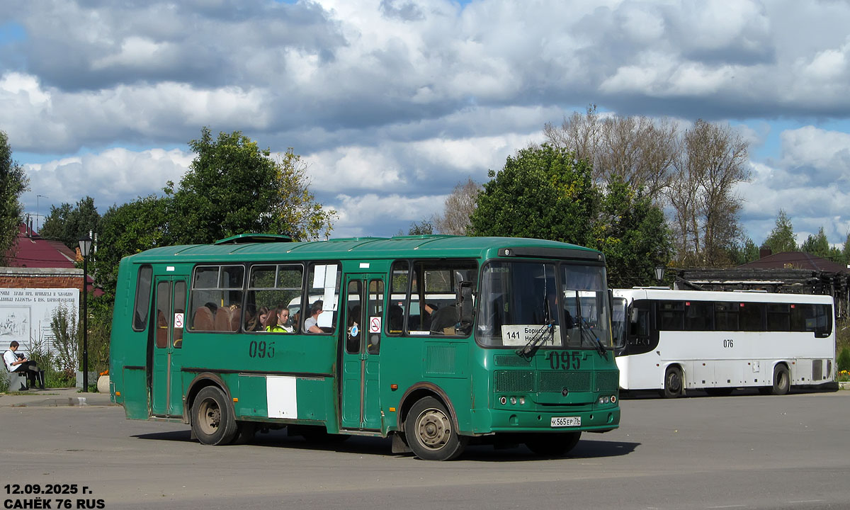 Ярославская область, ПАЗ-4234-04 № 095