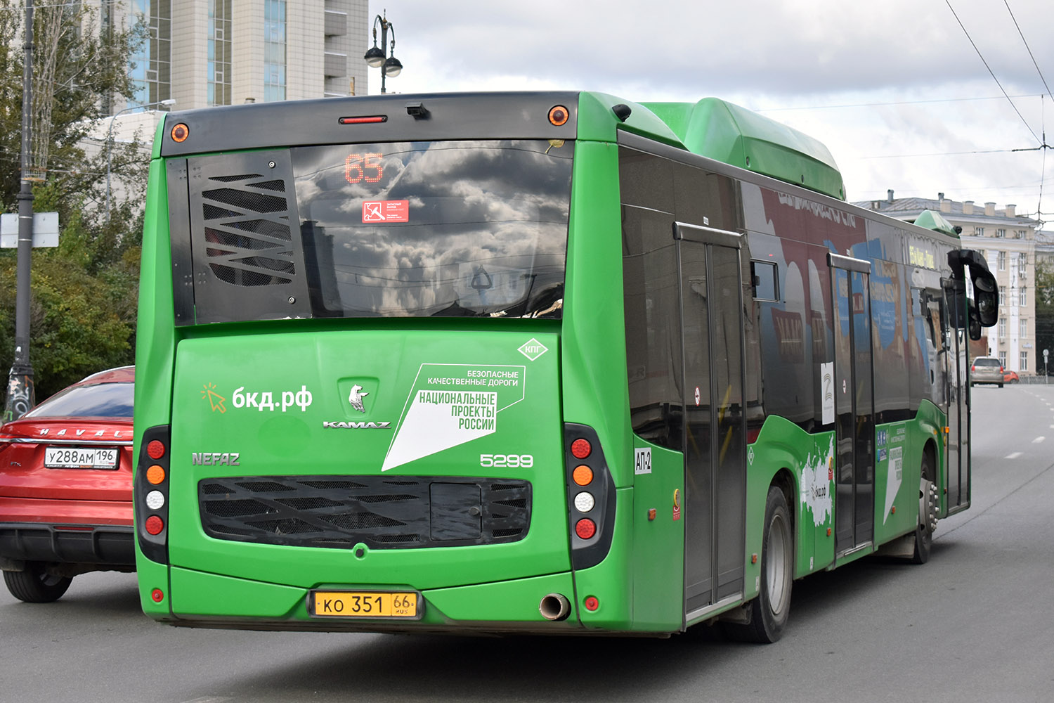 Свердловская область, НефАЗ-5299-40-57 (CNG) № 326