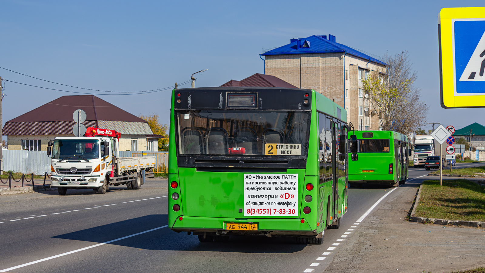 Тюменская область, МАЗ-206.068 № АЕ 944 72