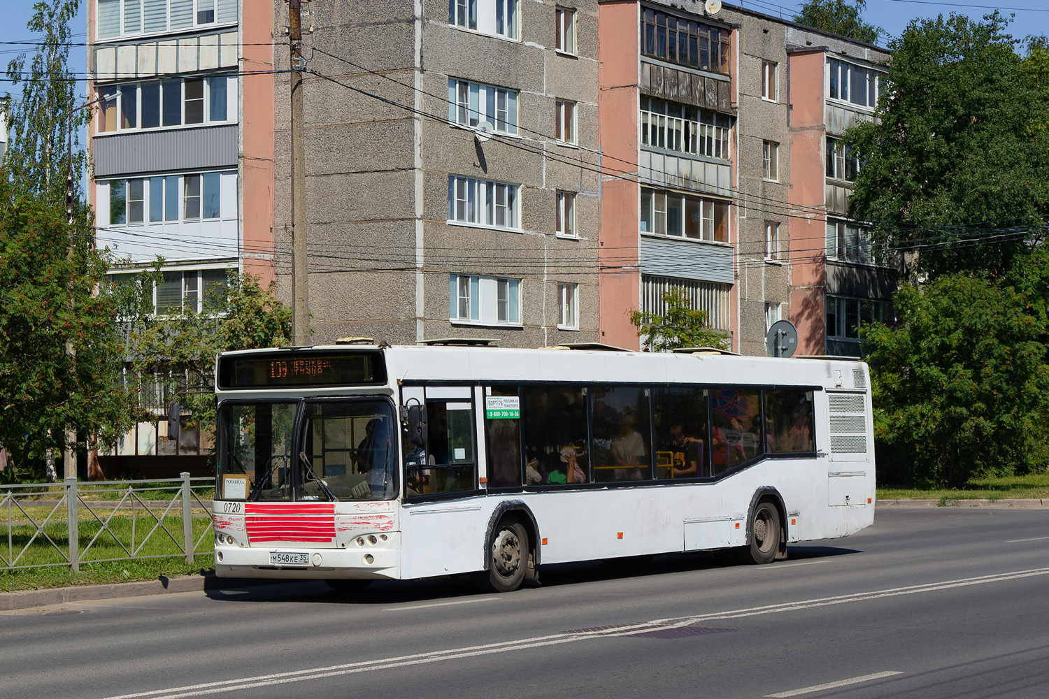 Вологодская область, МАЗ-103.469 № 0720