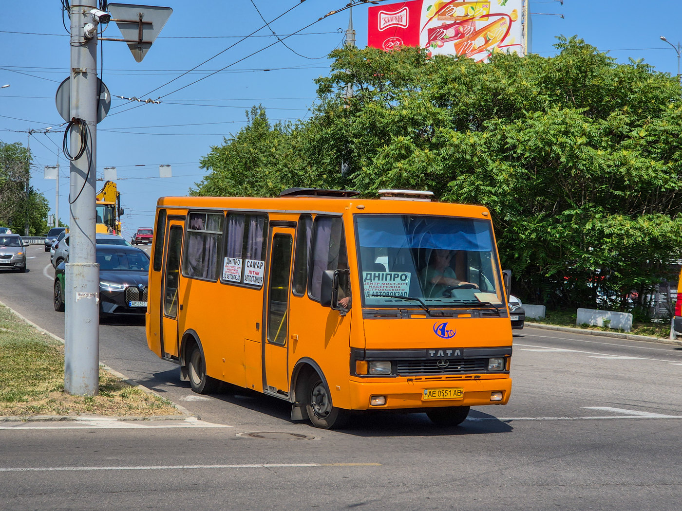 Днепропетровская область, БАЗ-А079.14 "Подснежник" № AE 0551 AB
