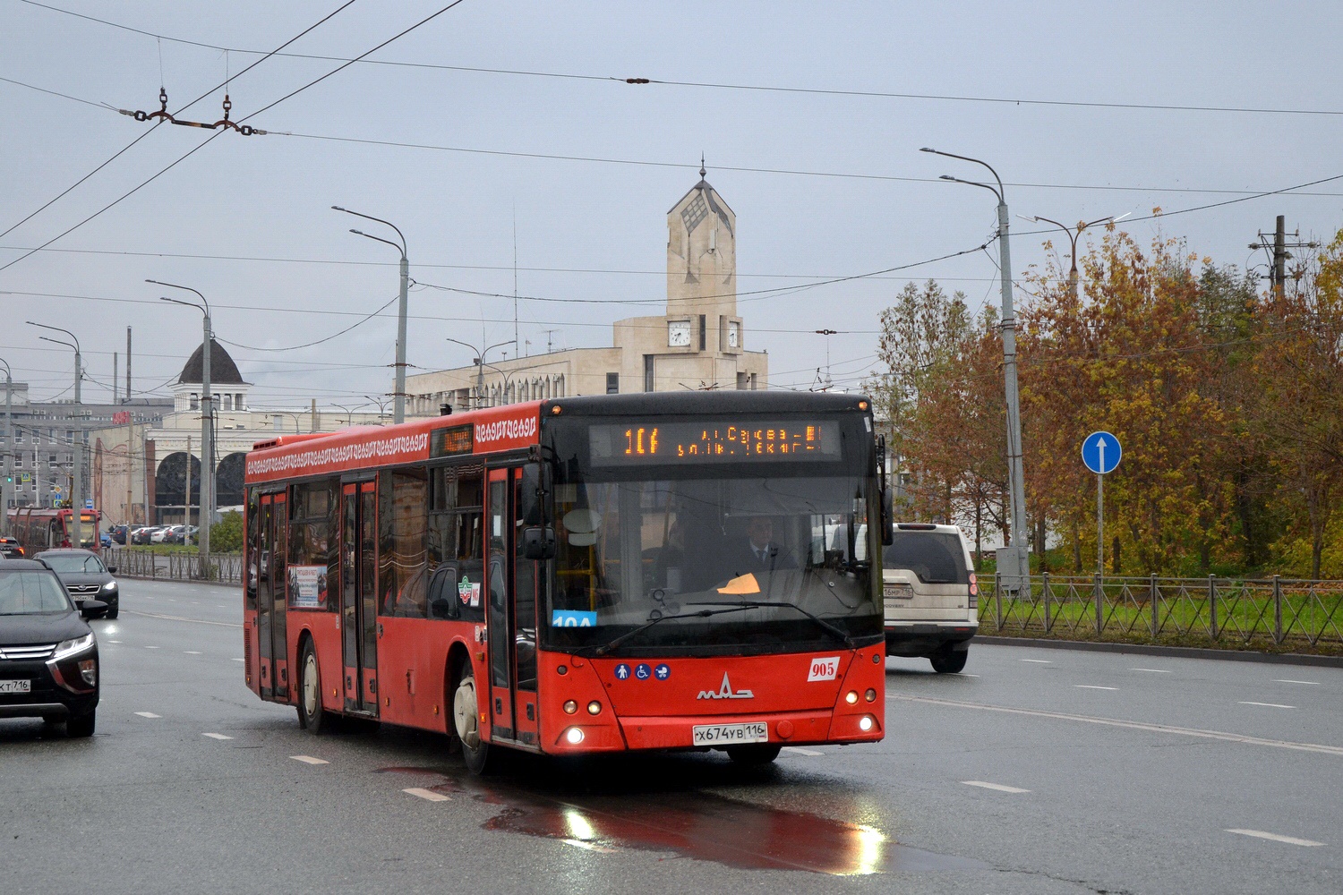 Татарстан, МАЗ-203.069 № 905