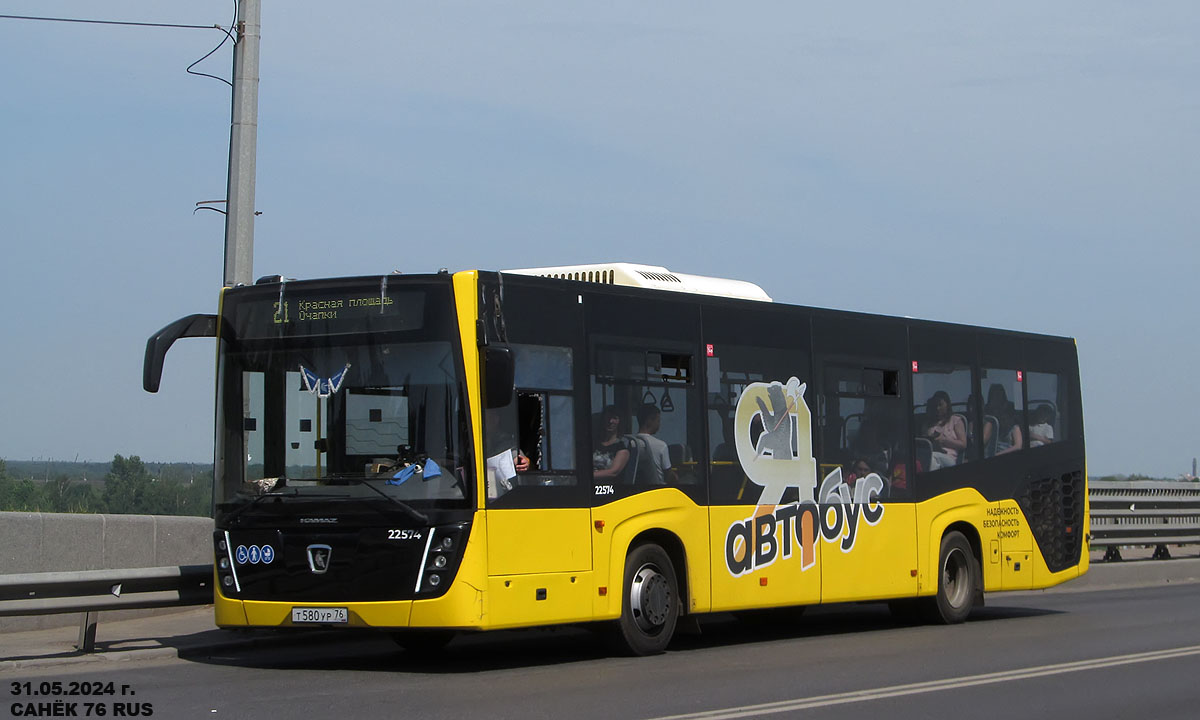 Ярославская область, НефАЗ-5299-30-52 № 22574