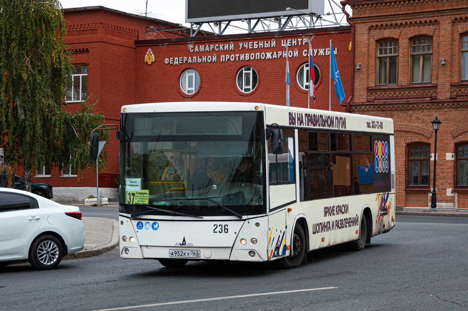 Самарская область, МАЗ-206.086 № 236