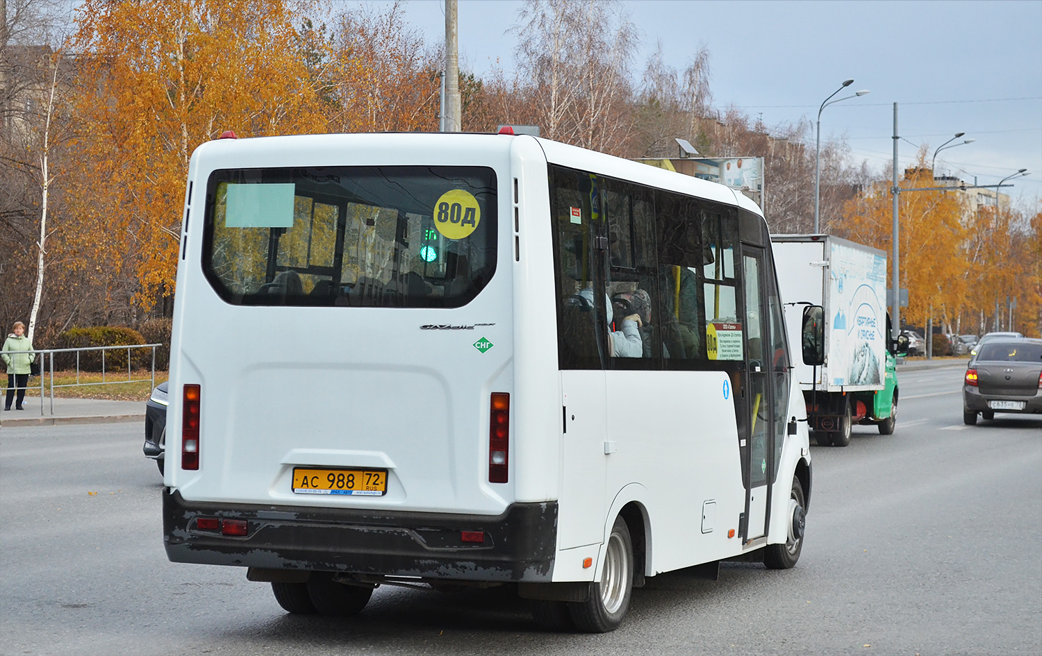 Тюменская область, ГАЗ-A64R45 Next № АС 988 72