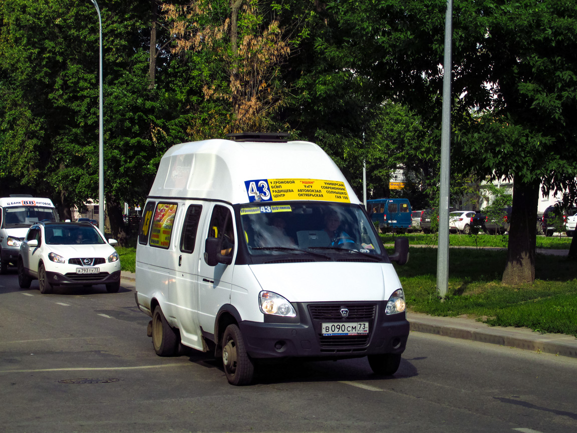 Ульяновская область, Луидор-225000 (ГАЗ-322133) № В 090 СМ 73