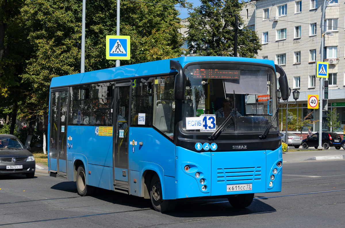 Ульяновская область, СИМАЗ-2258 № К 611 СС 73