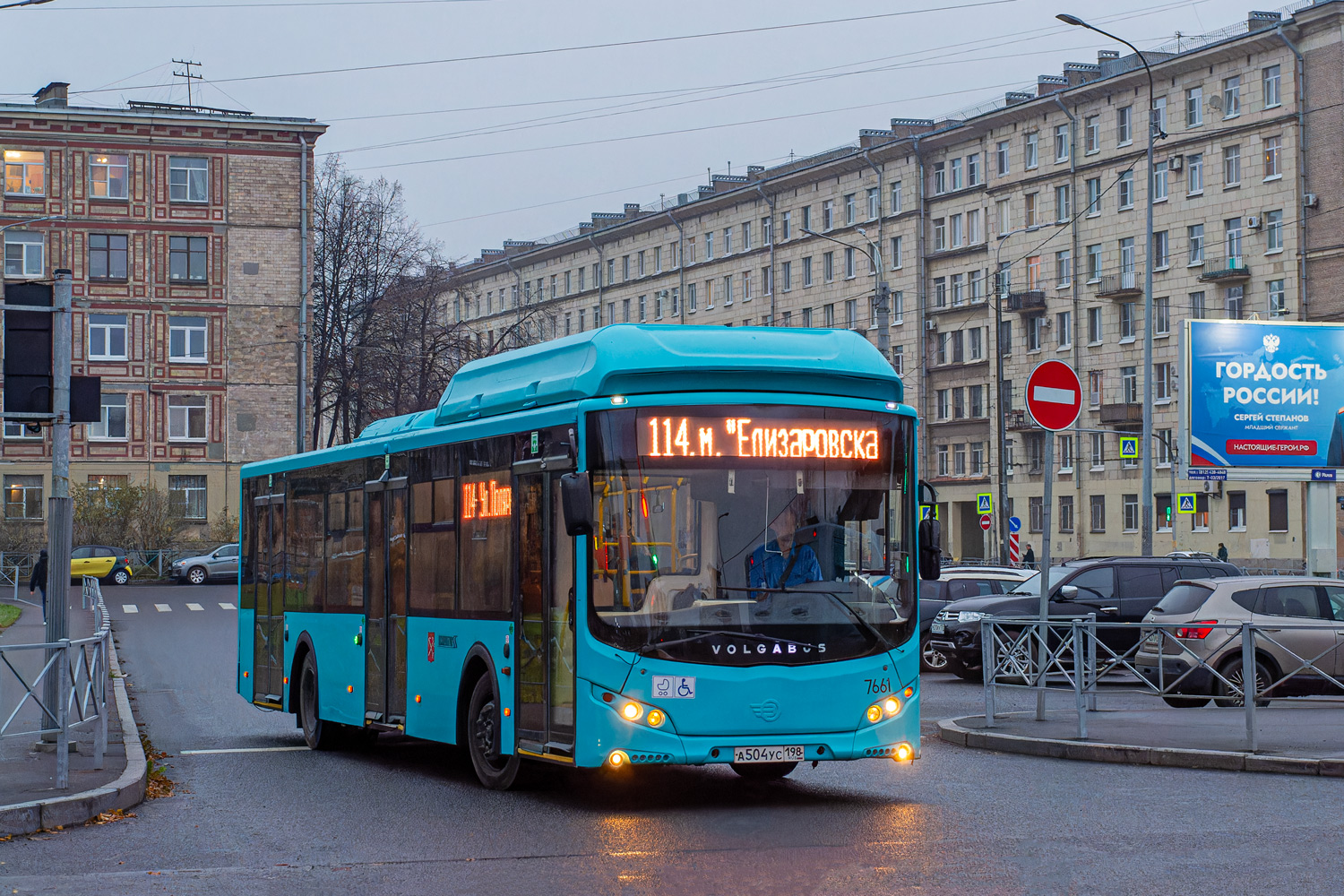 Санкт-Петербург, Volgabus-5270.G0 № 7661