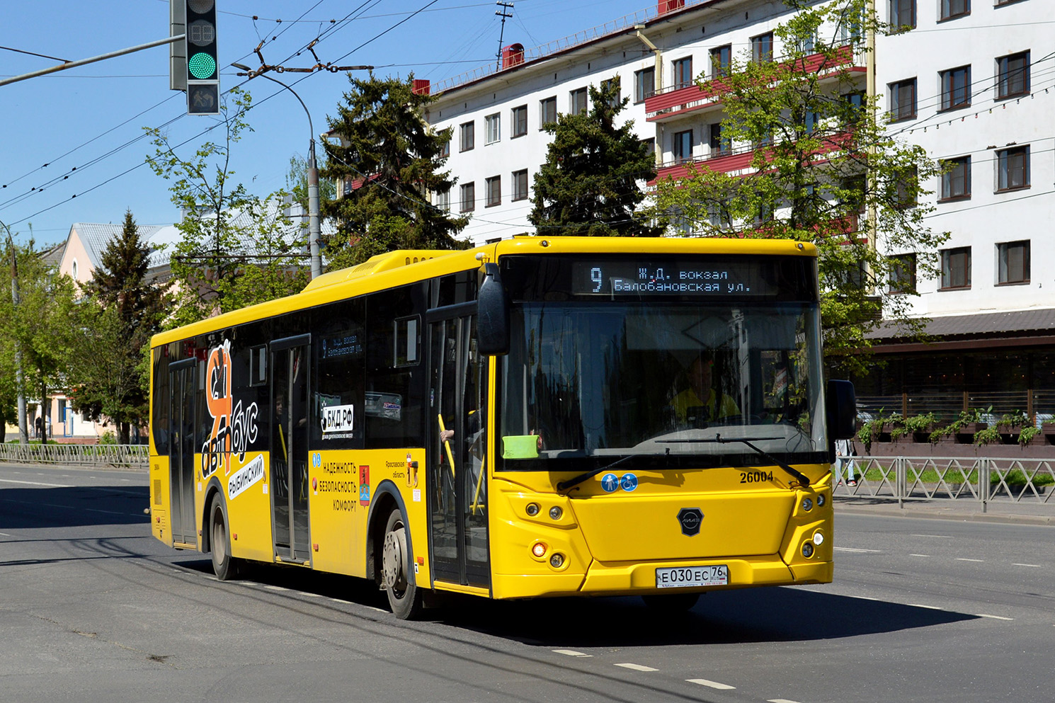 Ярославская область, ЛиАЗ-5292.65 № 26004