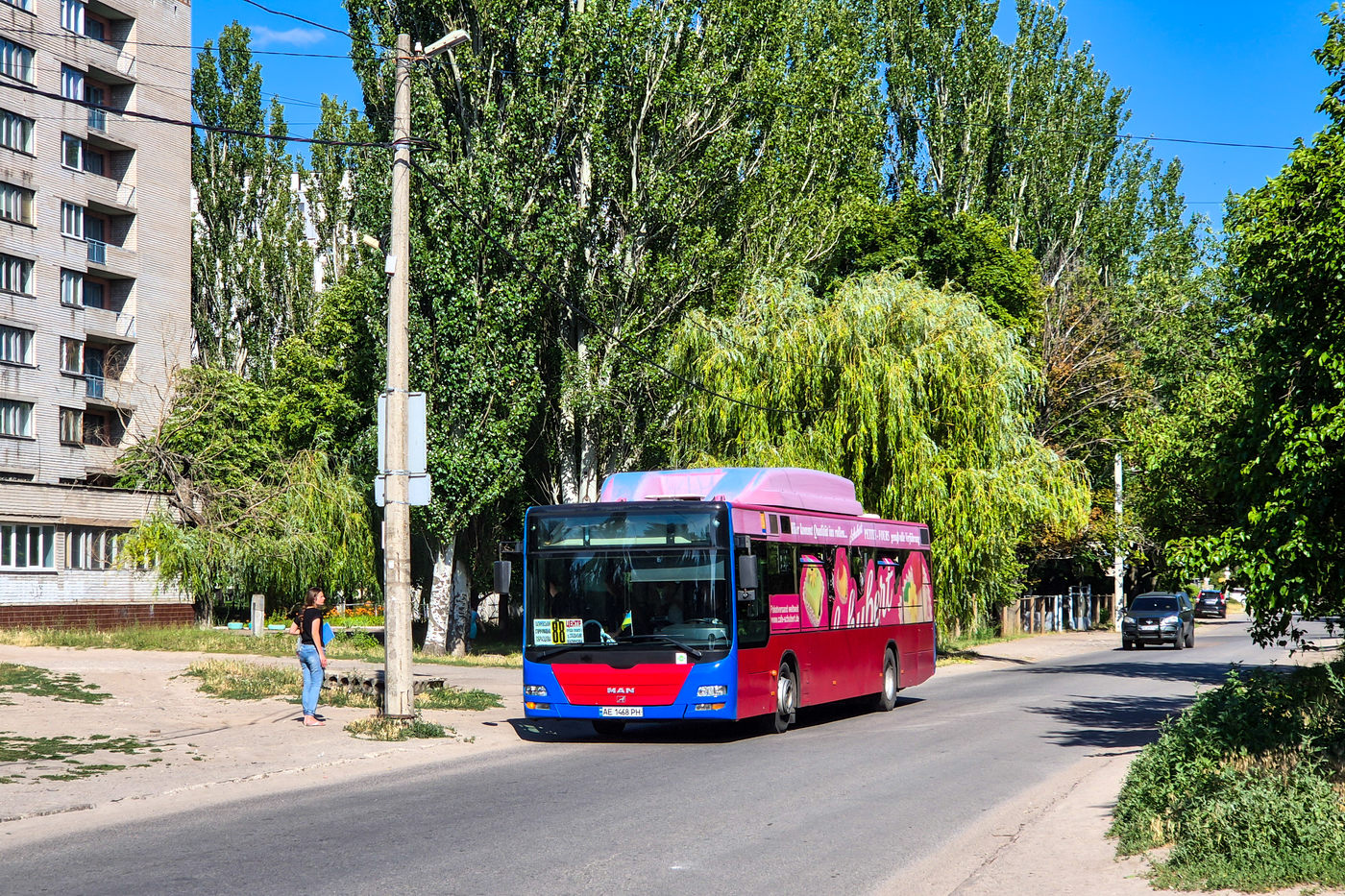 Днепропетровская область, MAN A21 Lion's City NL243 CNG № AE 1468 PH
