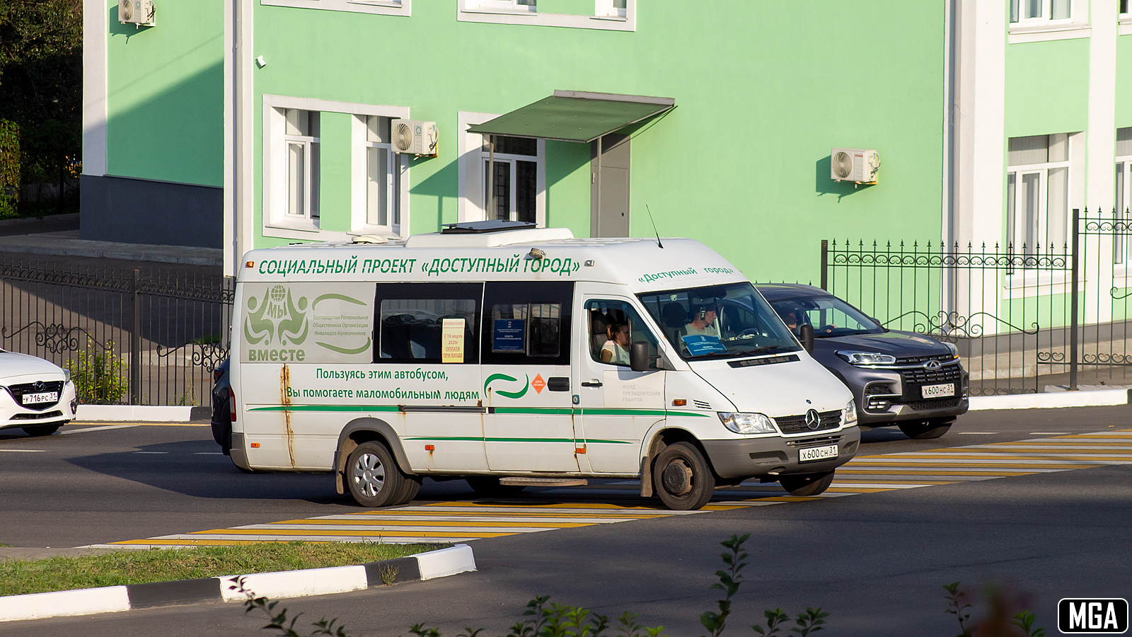 Белгородская область, Луидор-2232XA (MB Sprinter Classic) № Х 600 СН 31