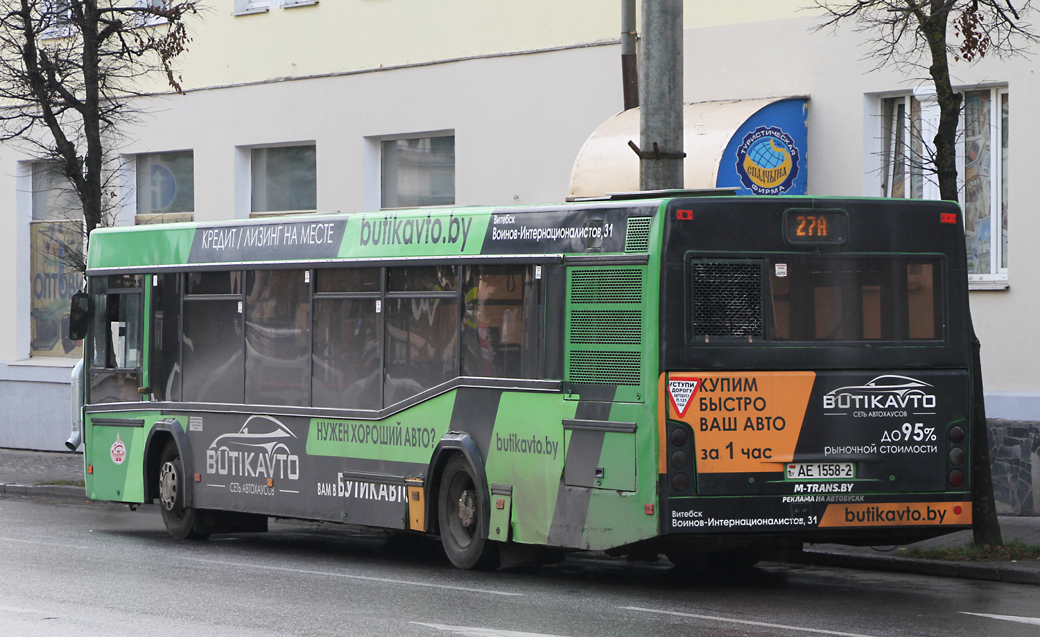 Витебская область, МАЗ-103.465 № 010014