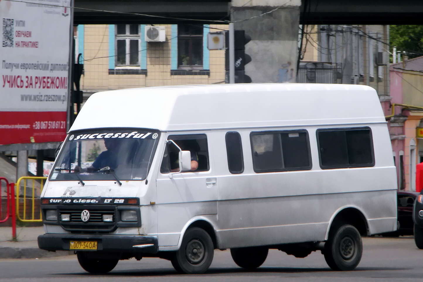 Одесская область, Volkswagen LT28 № 259
