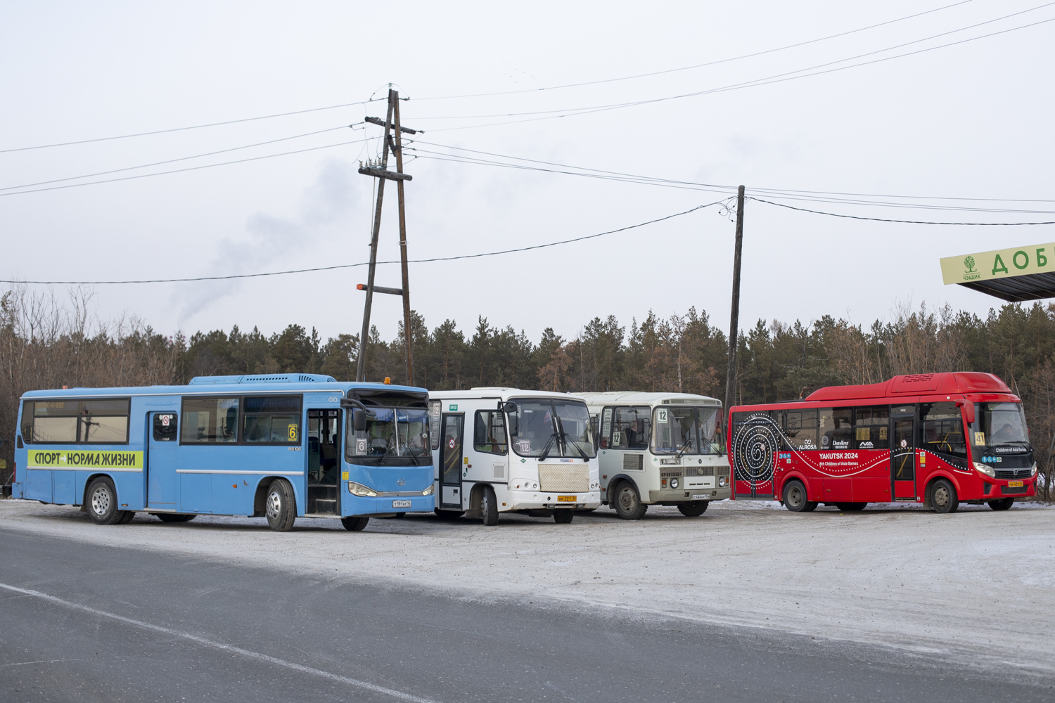 Саха (Якутия) — Автовокзалы, автостанции, конечные остановки и станции