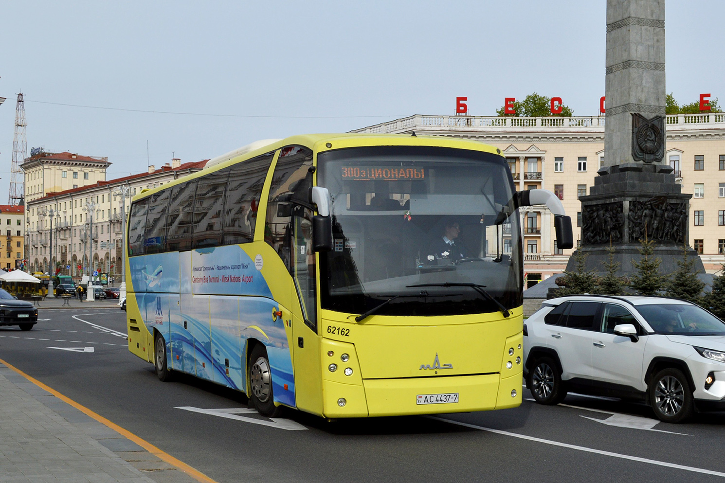 Минск, МАЗ-251.062 № 062162 Минск, МАЗ-251.062 № 062162