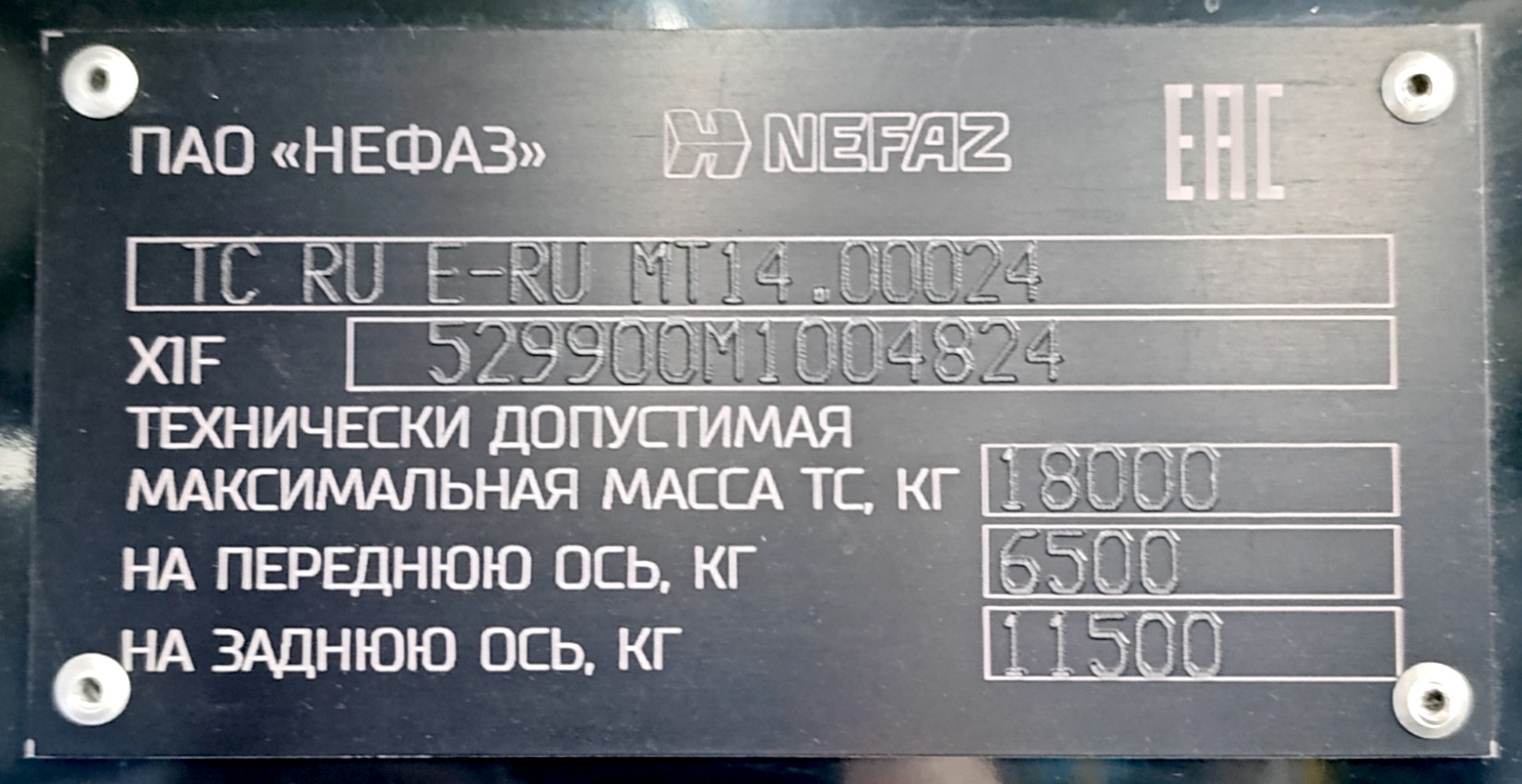 Башкортостан, НефАЗ-5299-30-57 № 6553