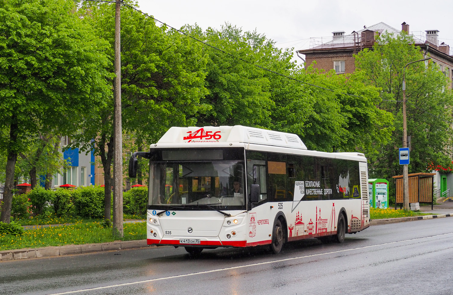 Вологодская область, ЛиАЗ-5292.67 (CNG) № 0535