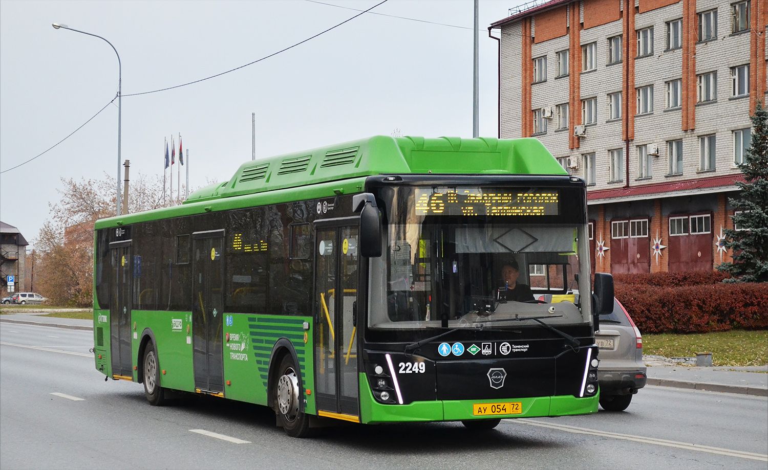 Тюменская область, ЛиАЗ-5292.67 (CNG) № 2249