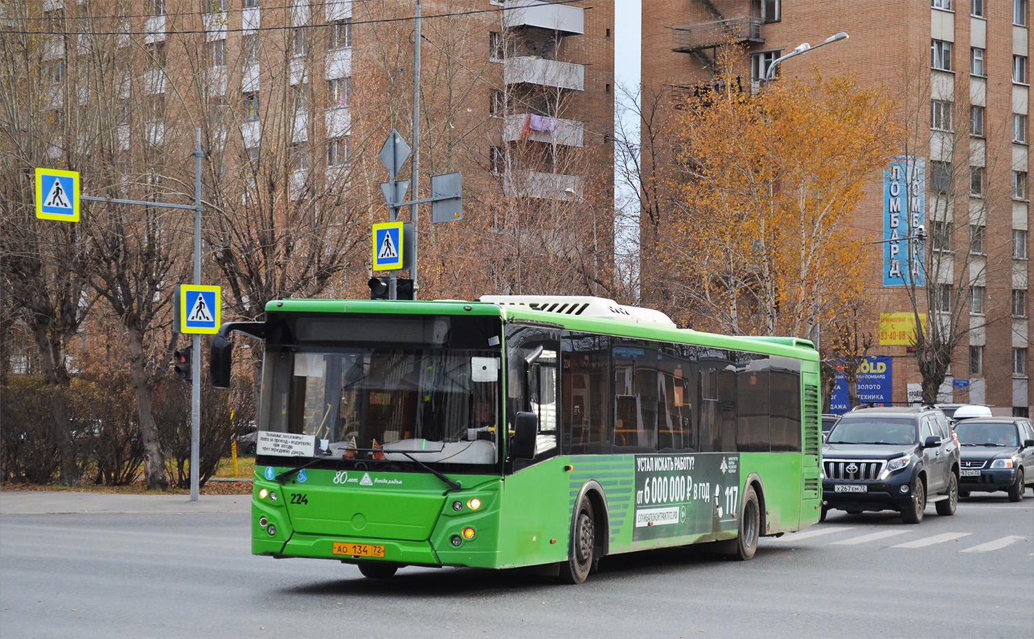 Тюменская область, ЛиАЗ-5292.65 № 224