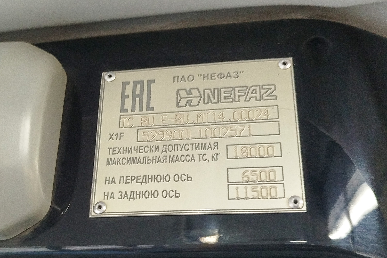 Тюменская область, НефАЗ-5299-40-57 (CNG) № АУ 299 72