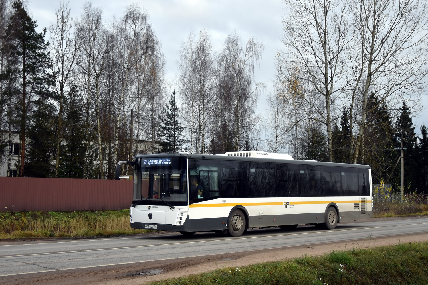 Московская область, ЛиАЗ-5292.65-03 № 065179