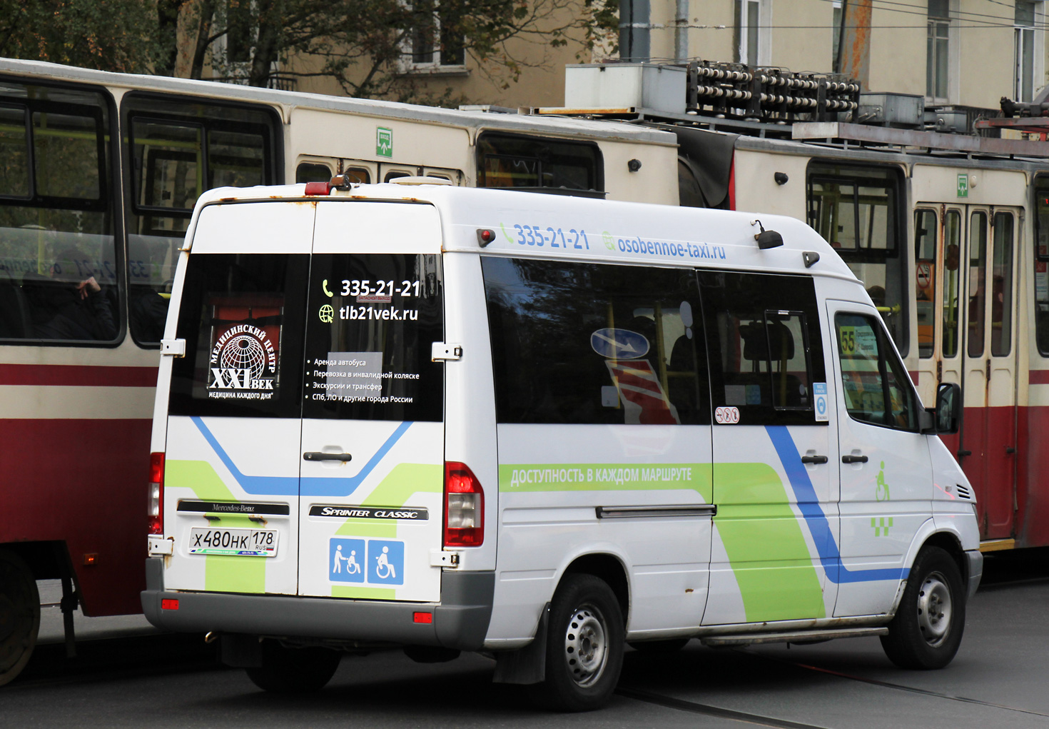 Saint Petersburg, Nizhegorodets-MST* (MBS Classic) # Х 480 НК 178